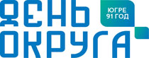 Логотип-Нижневартовск выше ожиданий
