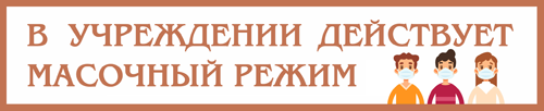 баннер Национальный проект "Культура"