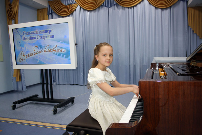 Cольный концерт Цедейко Стефании «Волшебные клавиши»