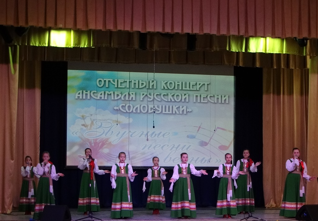 Отчетный концерт ансамбля русской песни «Соловушки»